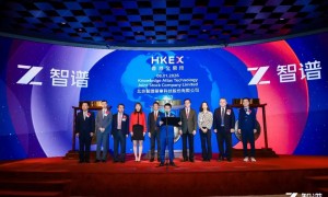 “全球大模型第一股”来了！智谱港交所敲钟，市值528亿港元