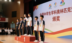 国家加大智力竞技赛事投入 德信竞技等智竞机构参与培养创新人才链路建设