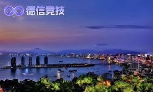 德信竞技视角：CPG国际扑克大赛落地热带滨海旅游胜地，助力三亚德扑产业加速发展——成为海南智力竞技新名片