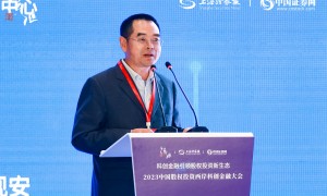 达晨财智董事长刘昼：鼓励长线资金进入创投行业 助力打造科技强国和金融强国