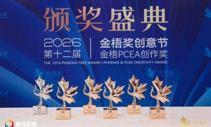 第十二届金梧奖创意节揭晓｜鲸鸿动能斩获 5 金 1 银 《科技向善，谱写生态合唱》入围年度全场大奖