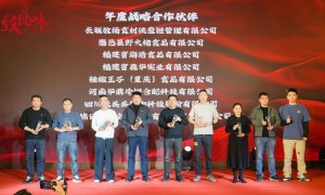 华鼎冷链科技连获客户赞誉 数字化服务硬实力获行业高度肯定