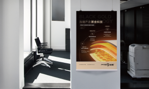 加能石墨烯电热膜地暖：高效节能的采暖新选择