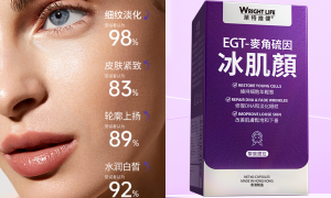 麦角硫因冰肌颜：直击岁月痕迹，从细胞源头减缓衰老步伐