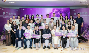 解构下颌美学，重塑侧颜轮廓｜黎京雄院长出席艾尔建美学乔雅登专家论坛