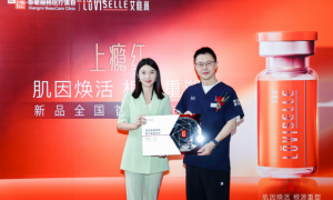 艾维岚·润颜深圳香蜜丽格首发上市，上瘾红到底是什么？