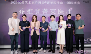 深圳香蜜丽格刘慧明医生荣获2026“优雅艺术家”艾尔建美学菁英医生大赛一等奖