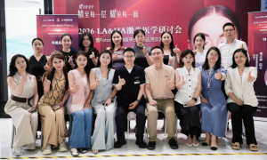 深耕九载，同频国际｜2026 LAHA中国激光医学研讨会在深圳香蜜丽格圆满闭幕