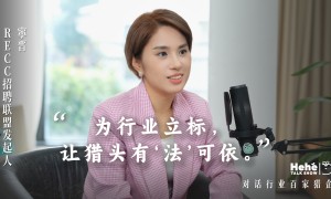 禾蛙《禾禾同学会》对话RECC寜晋，聊聊AI时代下，猎头的效率与价值