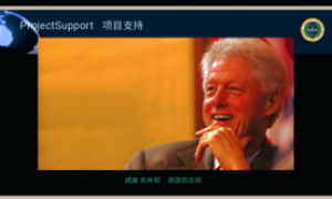 美美与共 健康全球 著名爱国人士华国中、中医世家姚伟谊荣任人类健康组织新荣誉