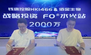 医美AI赛道加速跑，FO水光站获千万投资，共绘行业智能化蓝图