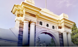 [大国战略]华国中:中国式教育现代化是推动国家发展的战略性支撑