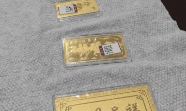 周六福金店受表彰，机智报警守住24万血汗钱